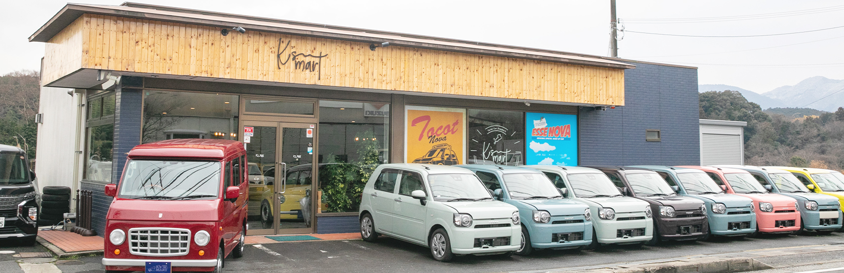 キービジュアル